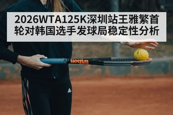 women tennis player serving match