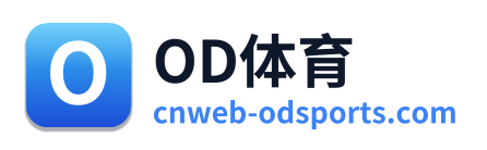 OD体育
